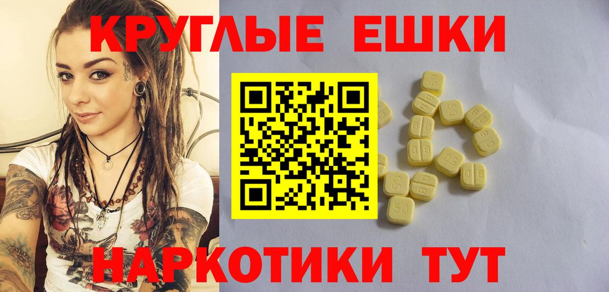 Ecstasy XTC  ЭКСТАЗИ mix  Вход с VPN  Экстази  Торжок 
