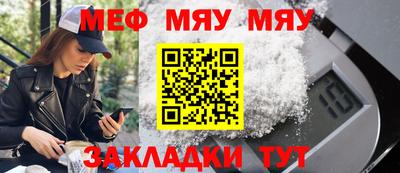 spice Бугуруслан
