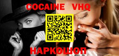 первитин Будённовск