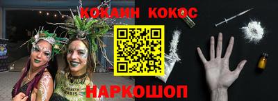 бутик Бузулук