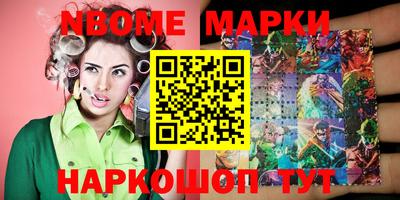 первитин Будённовск