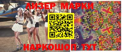 spice Бугуруслан