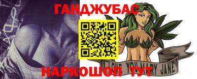 spice Бугуруслан