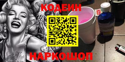 первитин Будённовск