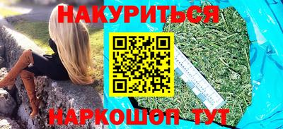 первитин Будённовск