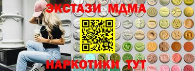 бутик Бузулук