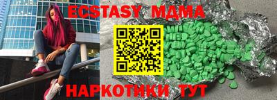 бутик Бузулук