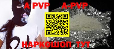 первитин Будённовск