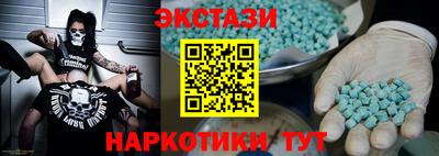 первитин Будённовск