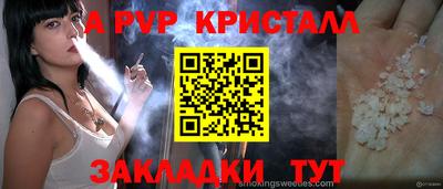 первитин Будённовск