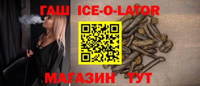 spice Бугуруслан