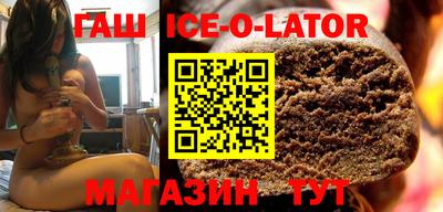 spice Бугуруслан