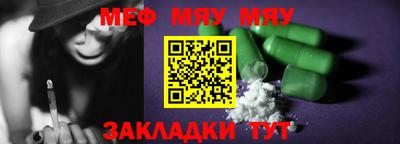 spice Бугуруслан