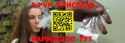 бутик Бузулук