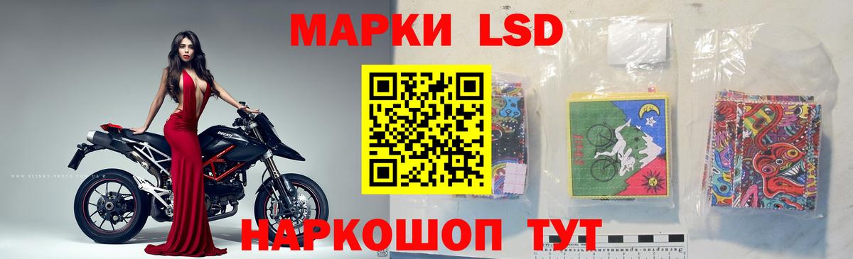 ЛСД экстази ecstasy Торжок