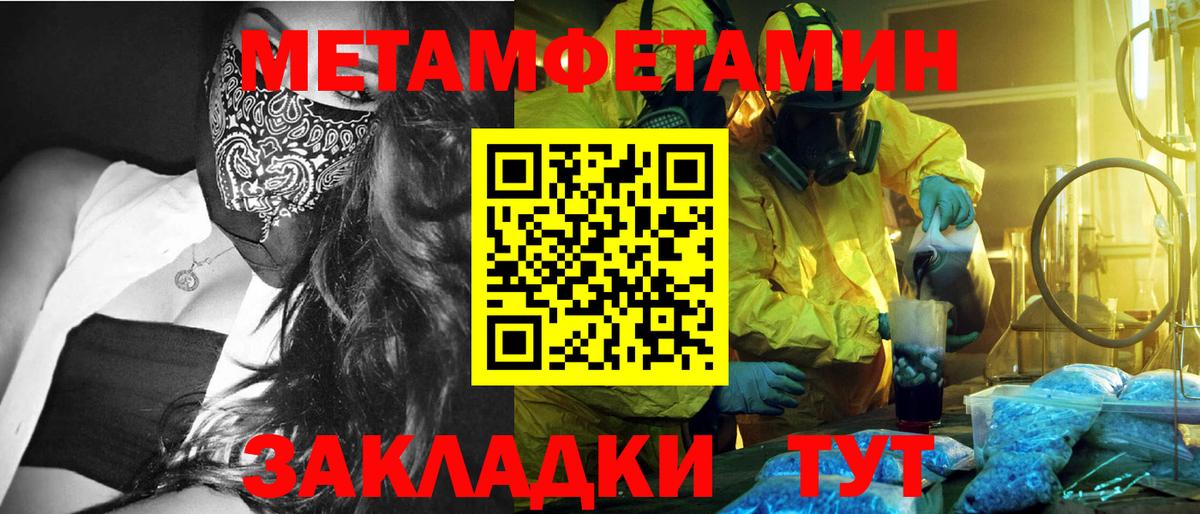 Торжок  Метамфетамин Декстрометамфетамин 99.9%  Метамфетамин Декстрометамфетамин 99.9%  Вход с VPN 