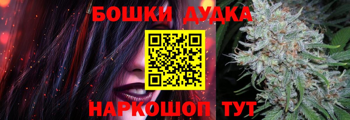 Канабис MAZAR  Марихуана сатива  Торжок  Вход с VPN  Конопля сатива 
